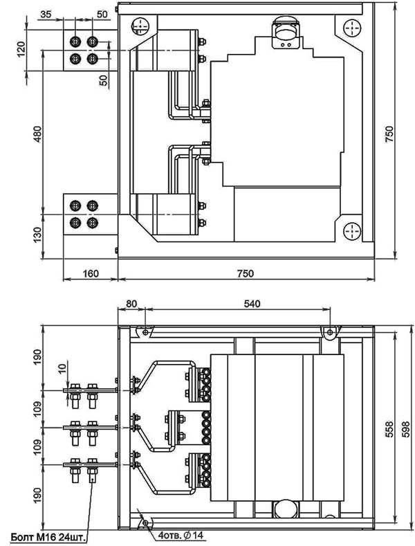 Выключатель автоматический Э25В 2500А Габаритные размеры Выключатель автоматический Э25В 2500А Габаритные размеры